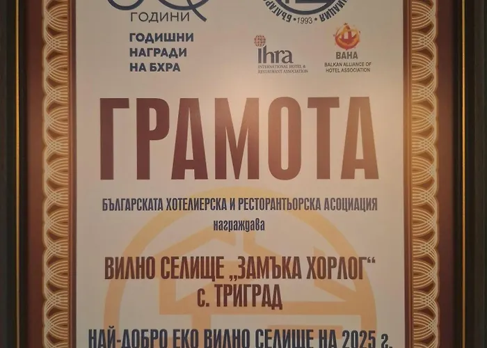 Horlog Castle Holiday park 3*